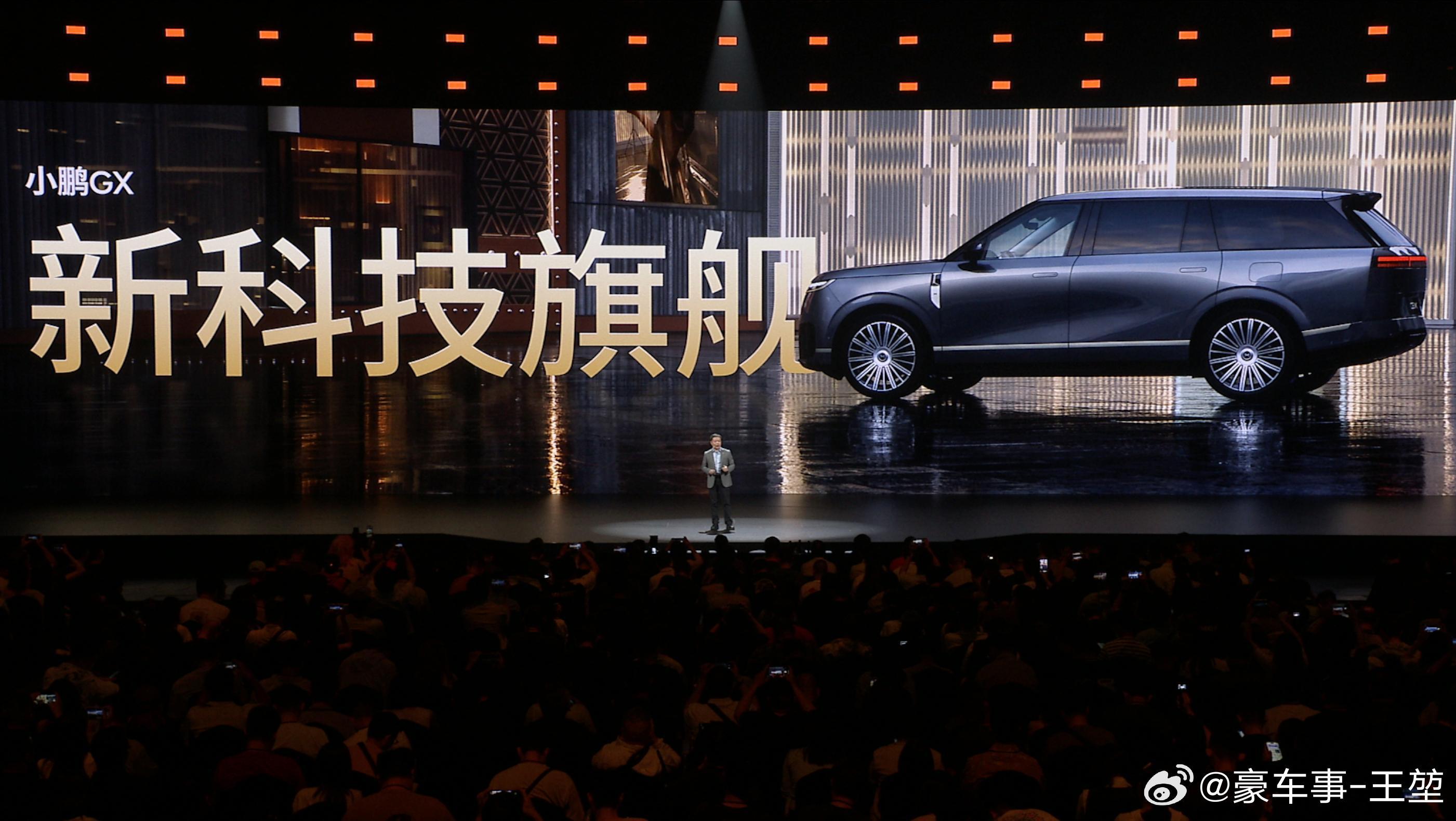 大师兄今天花了一个半小时，把GX从安全、操控、智能和家居四个方面进行了详细的技术