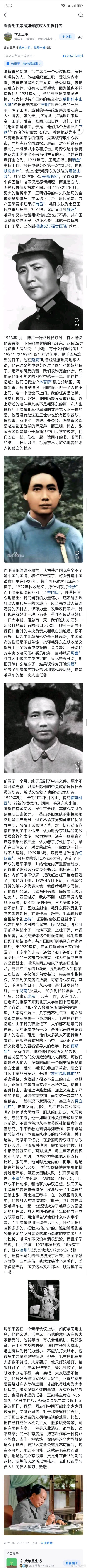 看看教员是如何渡过人生低谷的！ 