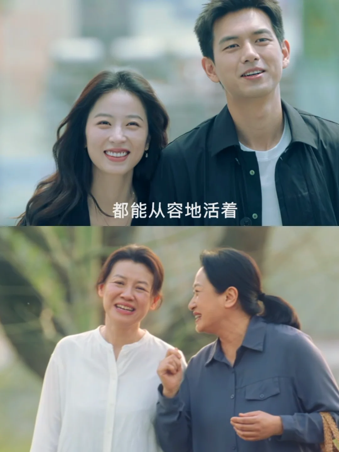 大结局没烂尾 平淡却又有真意❤️
