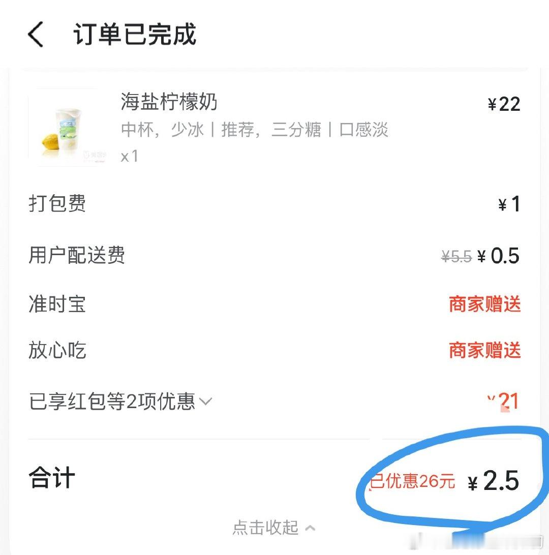 你觉得奶茶咖啡变贵了吗 我觉得变贵了点，但是有便宜的方法。只要我在办公室点奶茶。