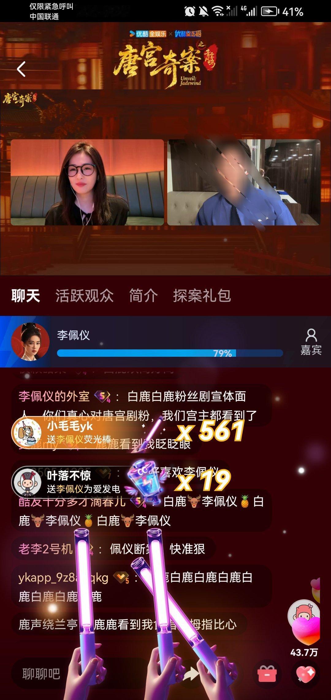 白鹿真厉害！唐宫奇案都快播完了，她竟然还记得拍摄时的那些台词。她真的用心爱自己每