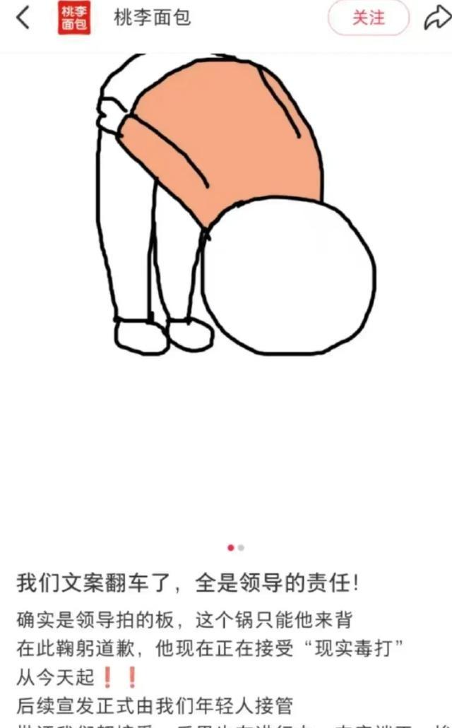 什么叫灾难性公关。
贾国龙的西贝餐饮从内蒙古起步，靠着专注西北菜系，在全国开了上