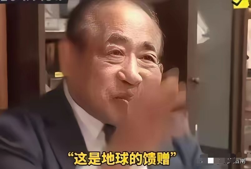 日本专家公开说，稀土是地球天生就有的，又不是中国人造出来的，中国只不过是碰巧地下