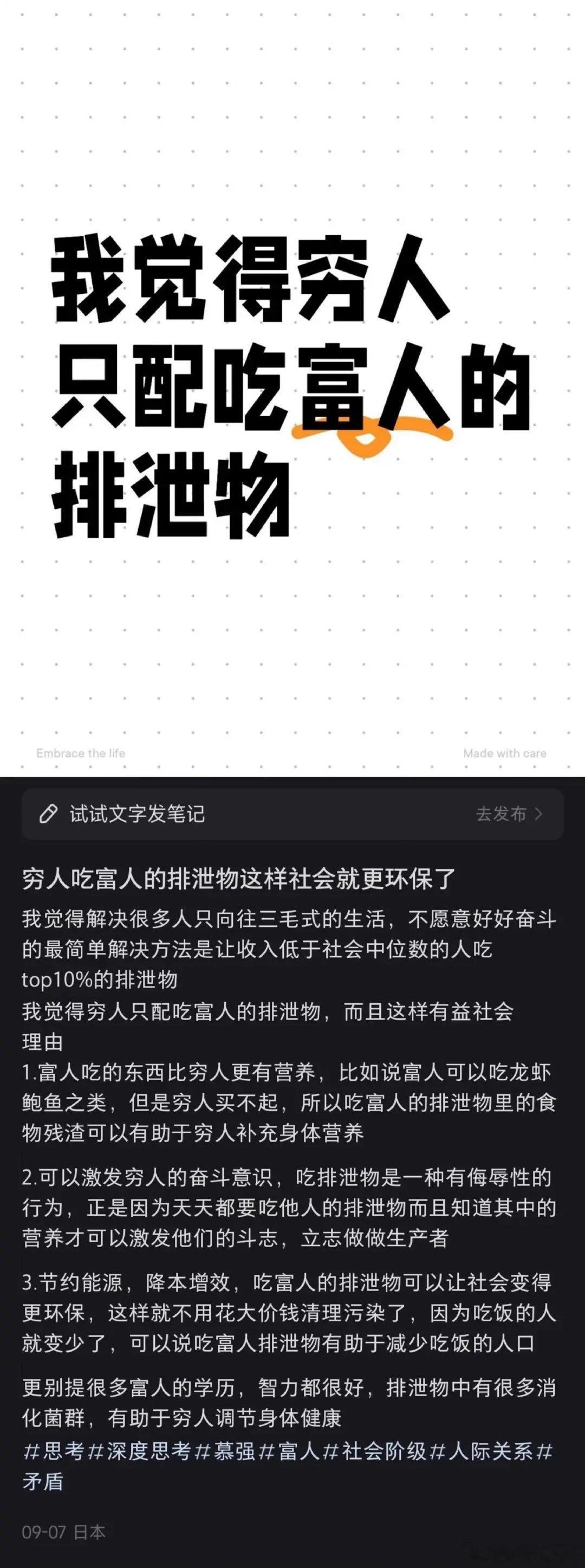 #民间艺术观察# ​​​