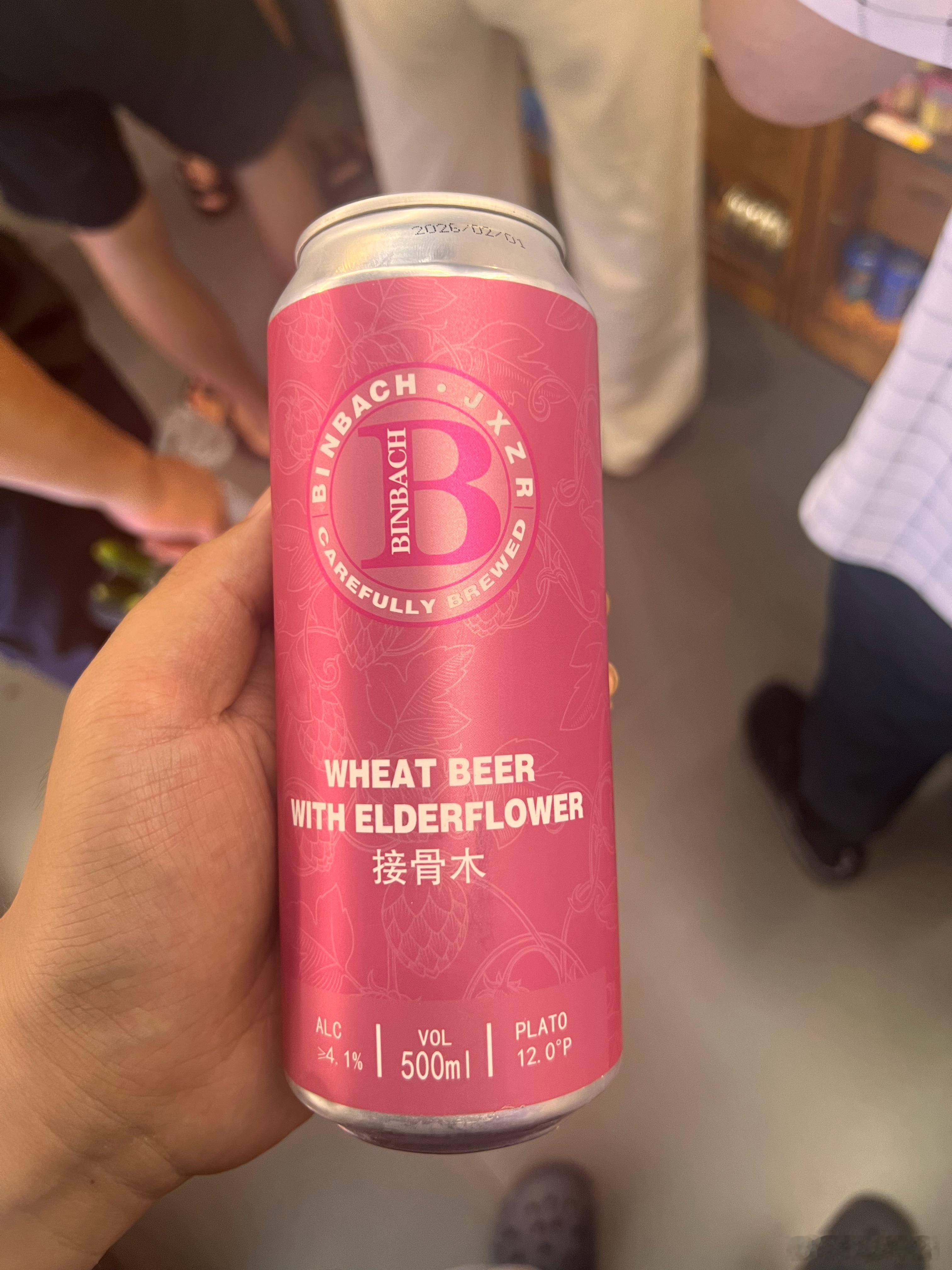 我倒尝尝这老魔杖味儿/马尿骚味儿是啥… 北京