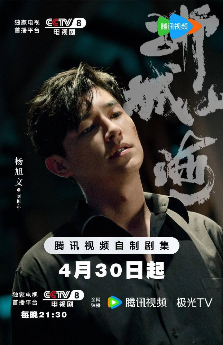 狮城山海郭导真的情真意切都来助力振东哥登上帮主之位[送花花][送花花][送花花]