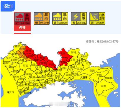 深圳暴雨 【深圳市分区暴雨橙色预警信号升级为红色】过去3小时，龙岗区（平湖、龙城
