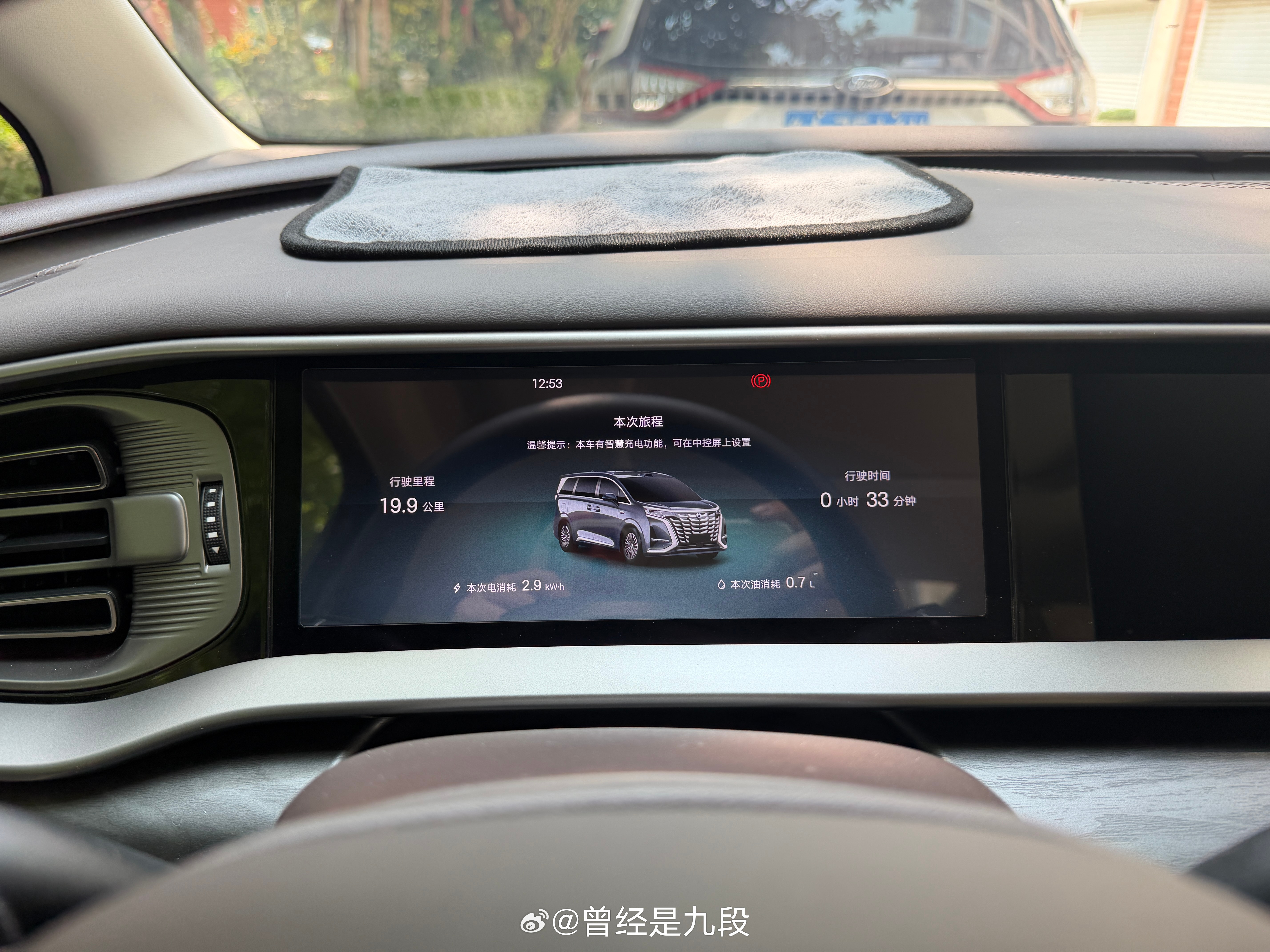 我每天的单趟通勤距离是20公里，各位老烧呢？耳机发烧友