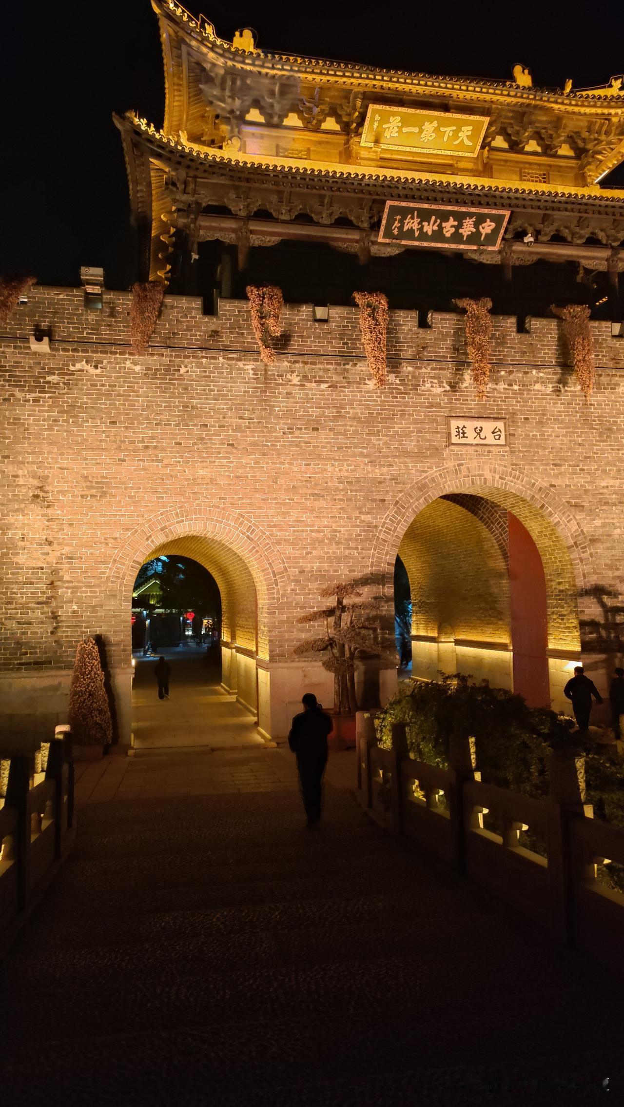 前阵子去了山东枣庄市台儿庄区，那夜景简直绝了。我站在古运河畔，灯光映照在水面上，
