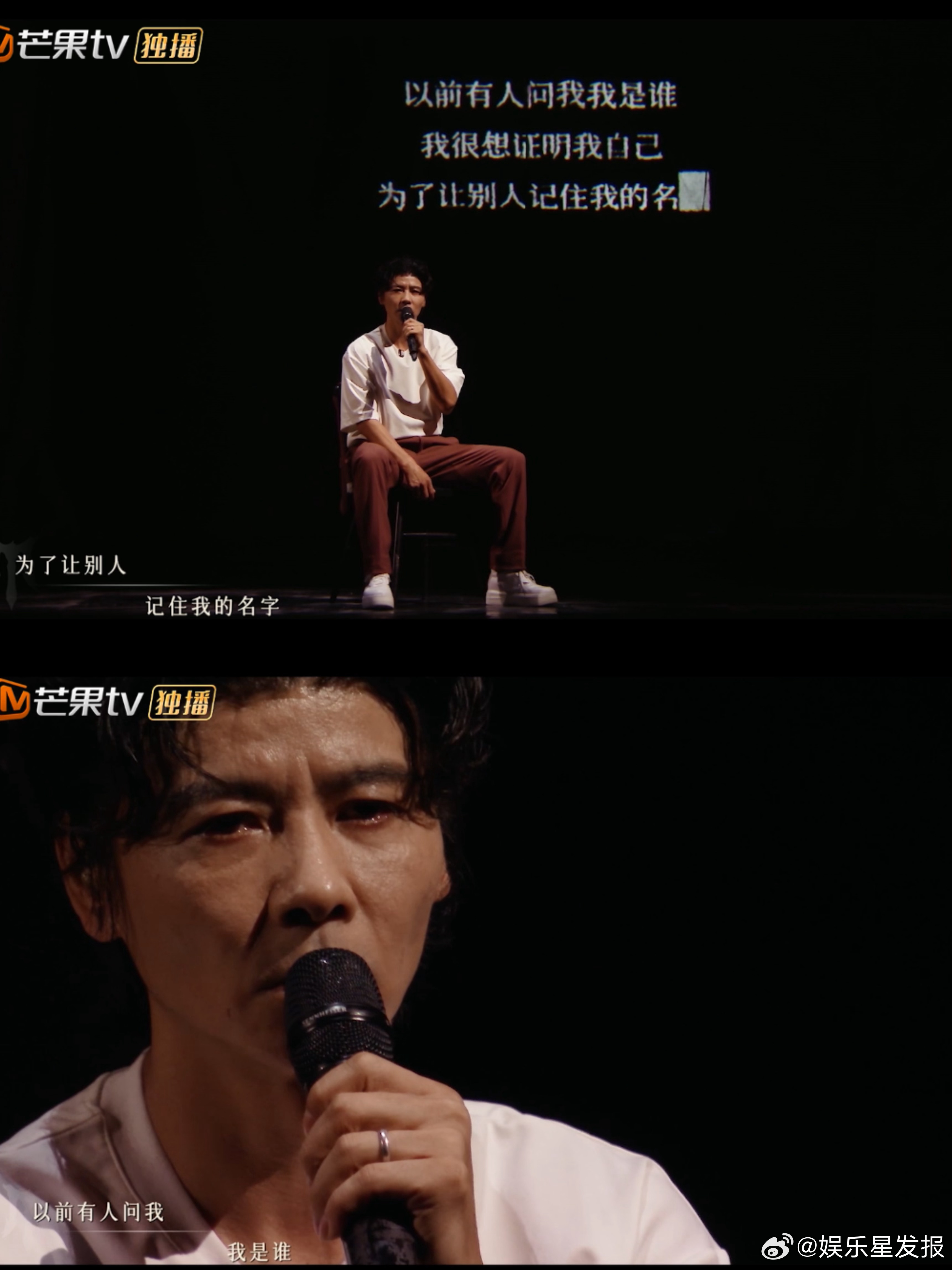 张晋这段念白猛戳我泪点 今天《无人知晓的我》舞台让我狠狠共鸣了啊！每个人都有自己