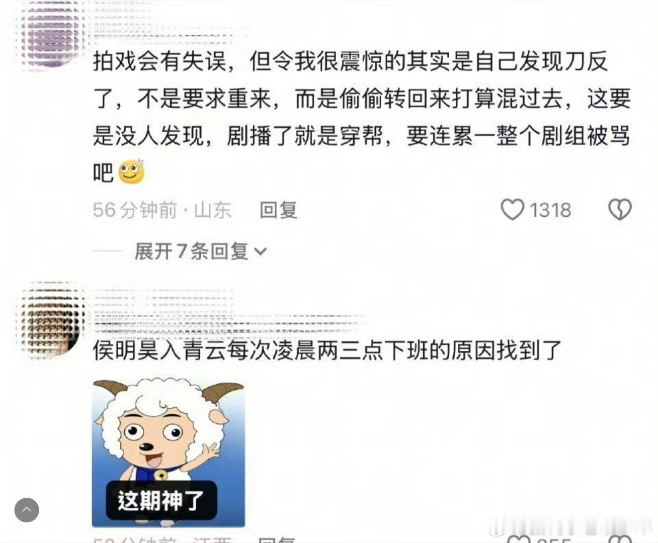 笑死个人，网友: 和她拍戏每家都很惨，以后和谁家吵架，我就祝他家正主永接她做女主