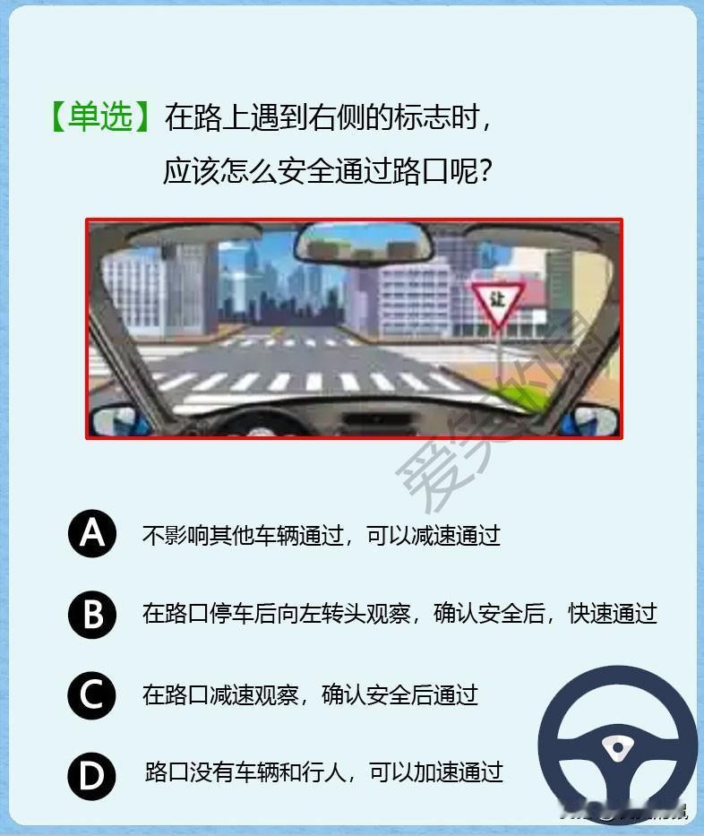 科目一，如图！
哎.....科目一考试又没过，真是有点小郁闷。不过我还是决定不放