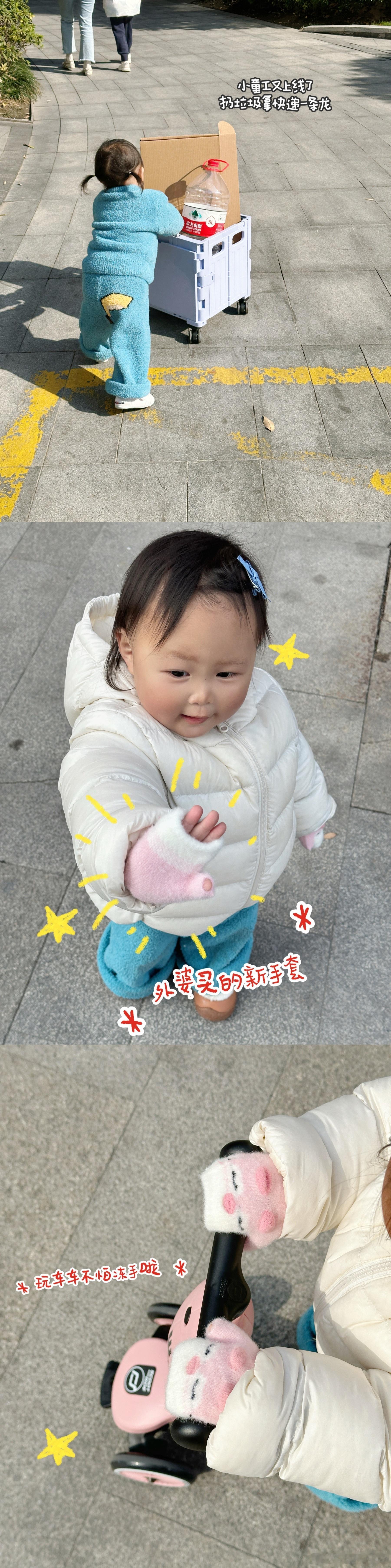 Plog 72剩下一点2024的快乐碎片～下次见就是明年啦🥳🧨🎇 生活碎片