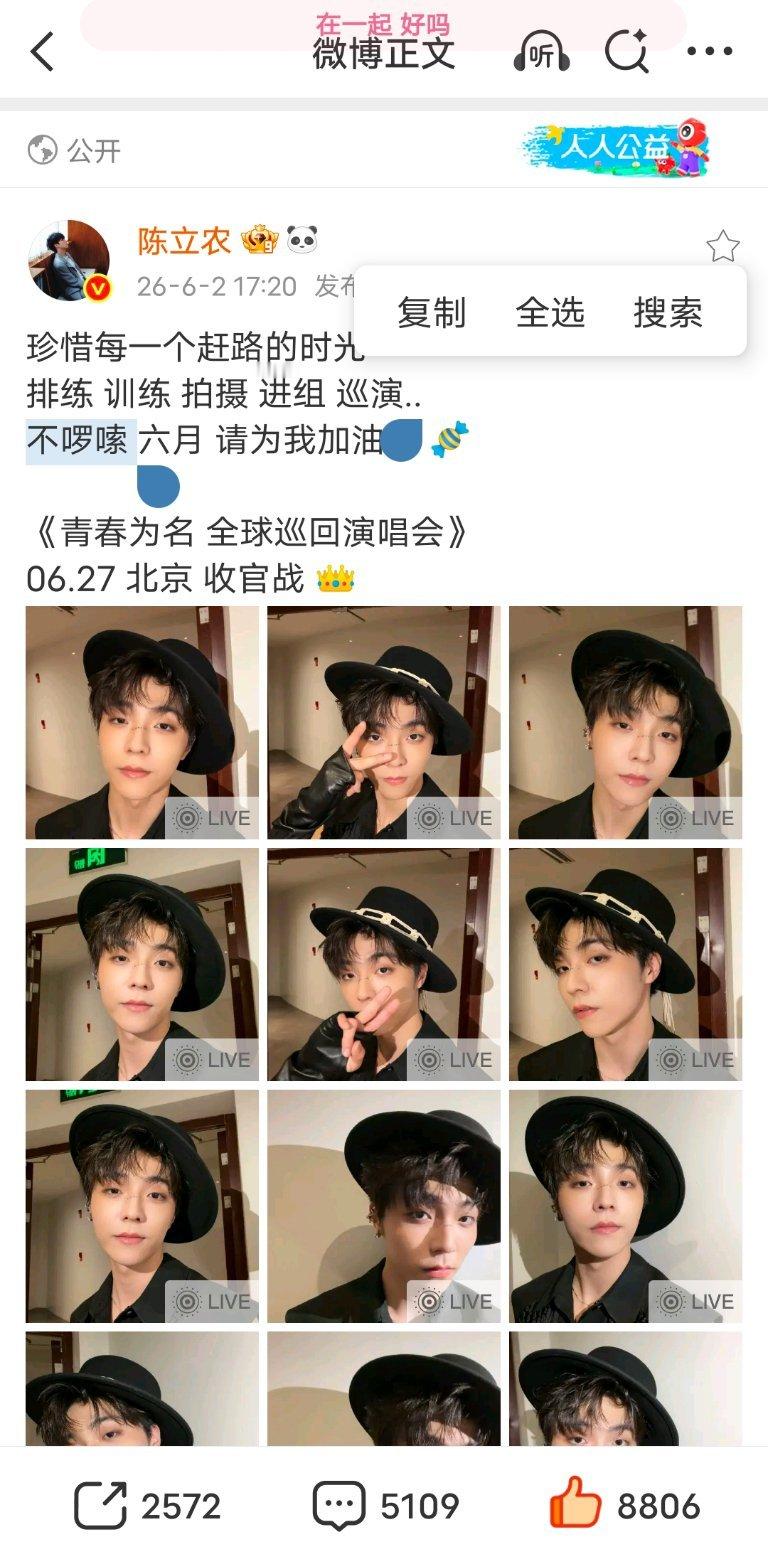 放手去爱 我先梦了