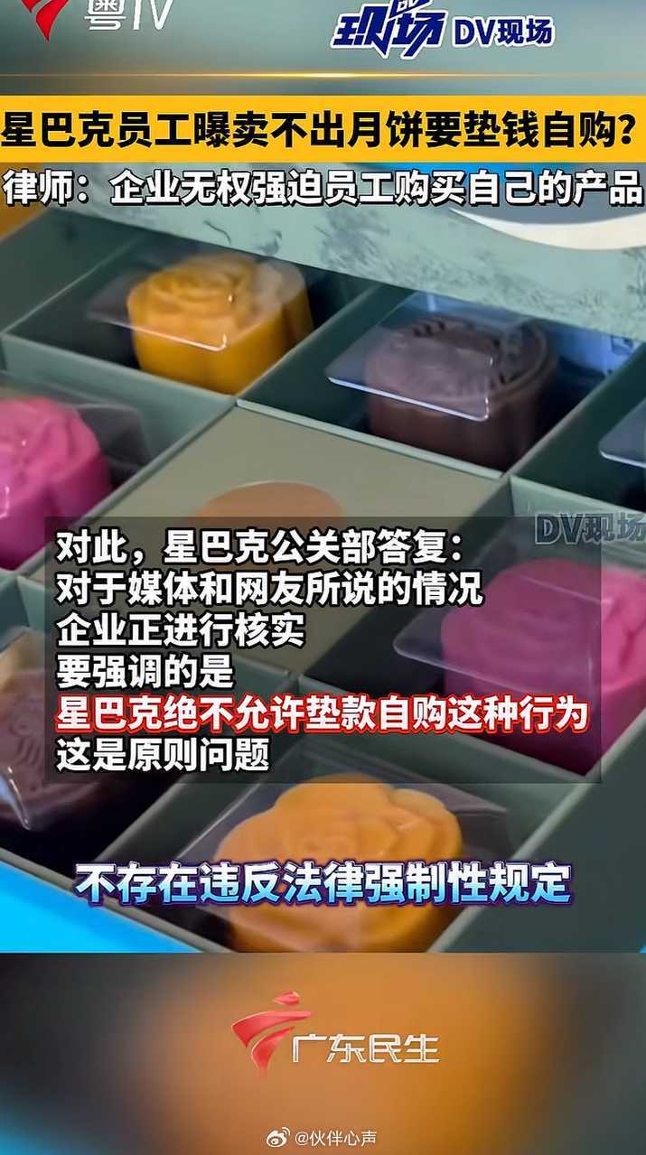 【投稿】这还是刷到去年的新闻，今年各位DM，OM，RDO们，你们自己制定的私人目