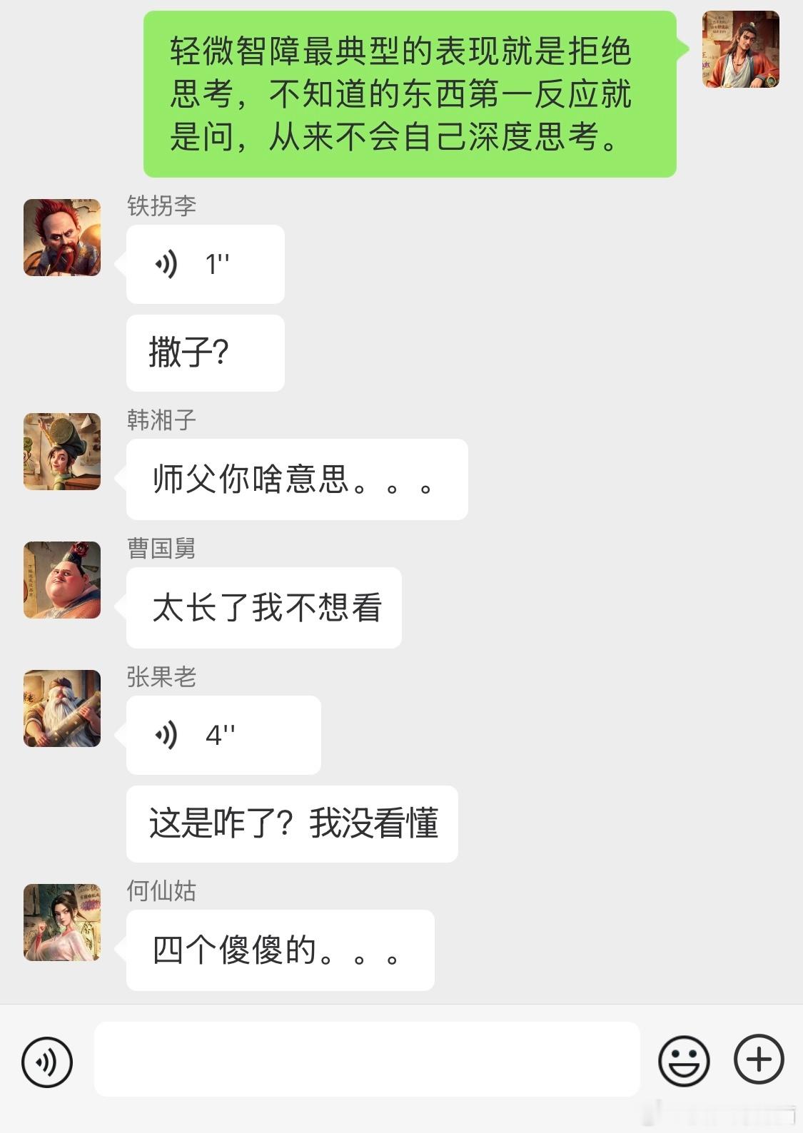 宾权  换头捡手机第三弹，ooc致歉！写得好开心哈哈 第一弹网页链接 第二弹网页
