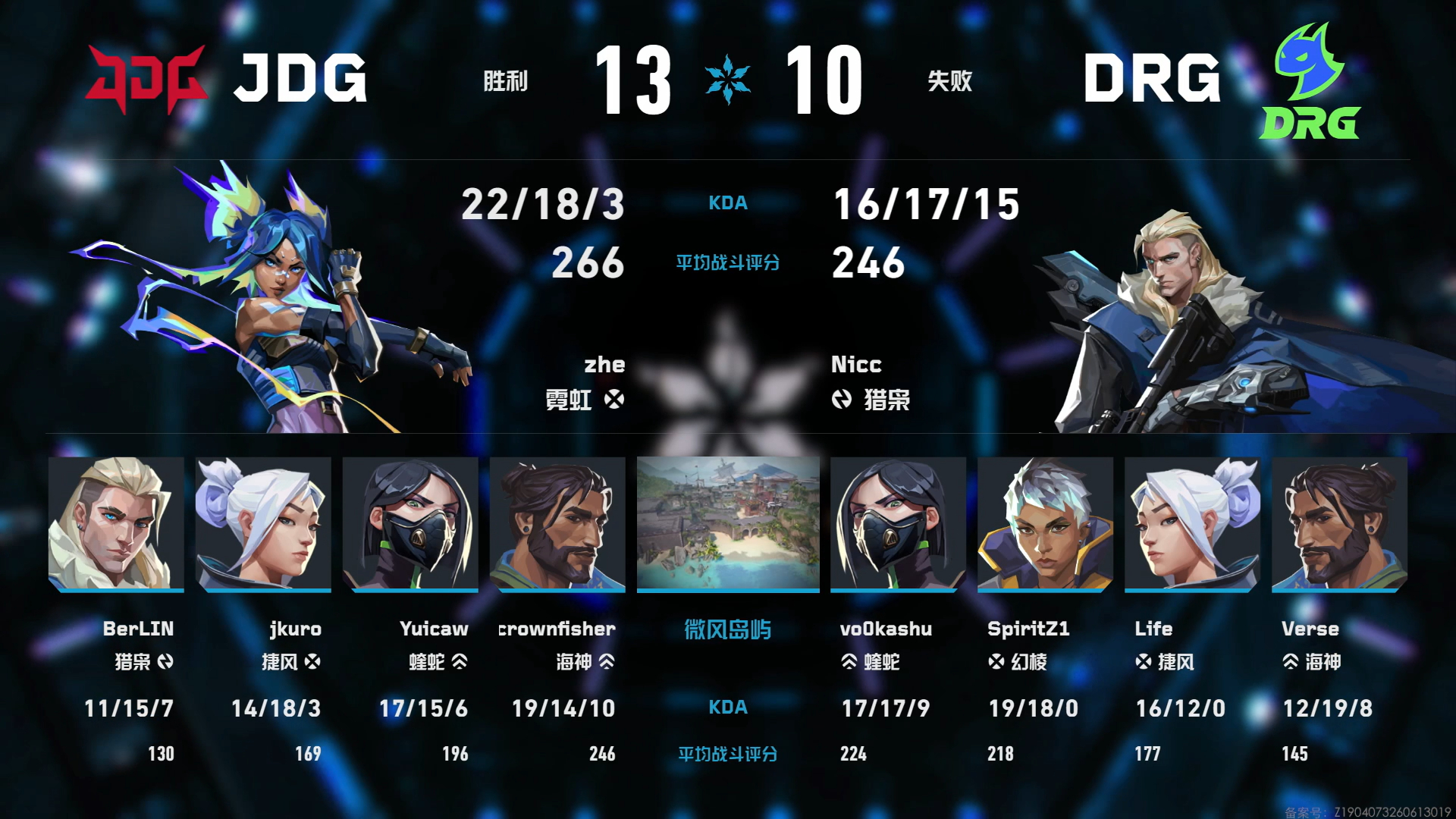 赛事战报｜2026VCTCN第二赛段 JDG vs DRG BO3 第二局➣比赛