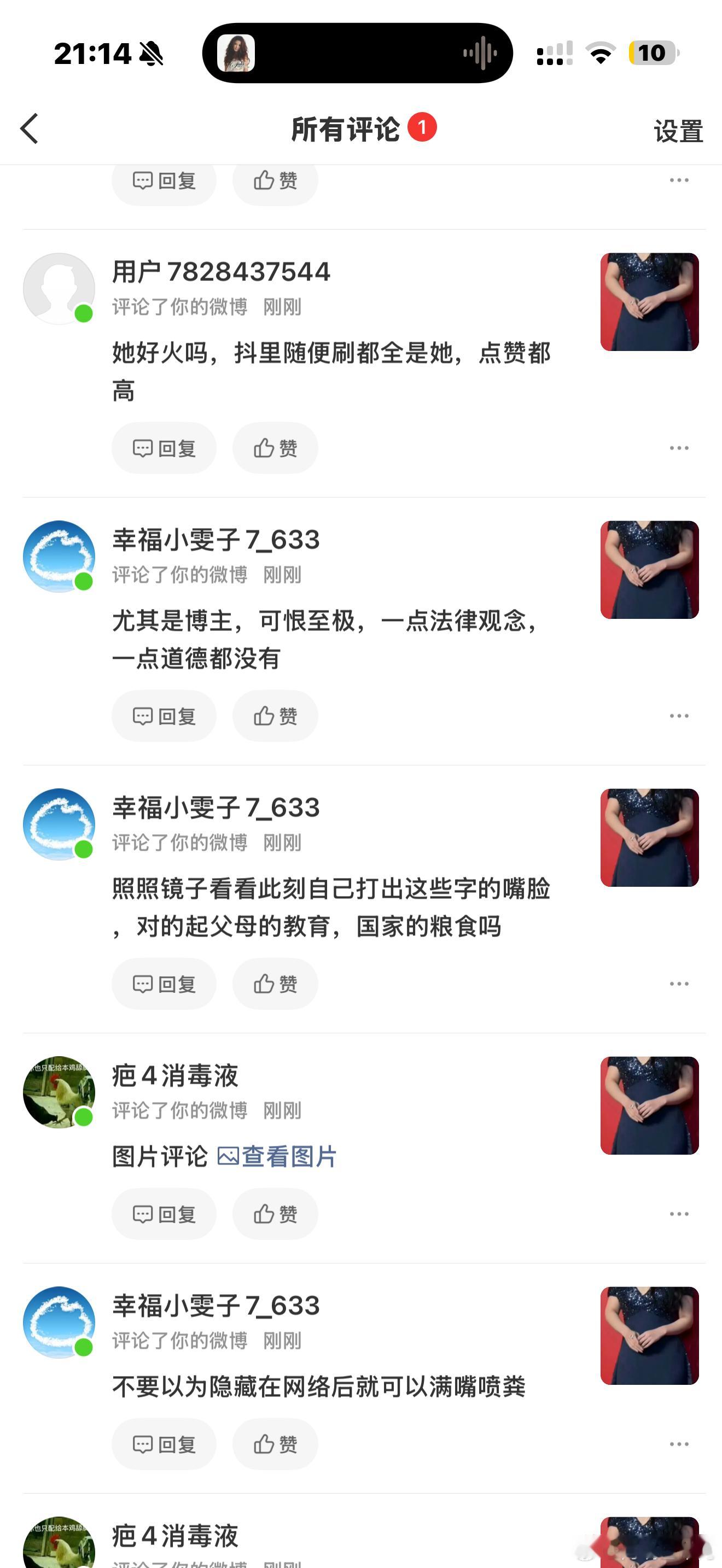 来我这评论那么多 比如好好去督促你姐减肥吧 也不知道是不是夜光🎂吃多了 来了我