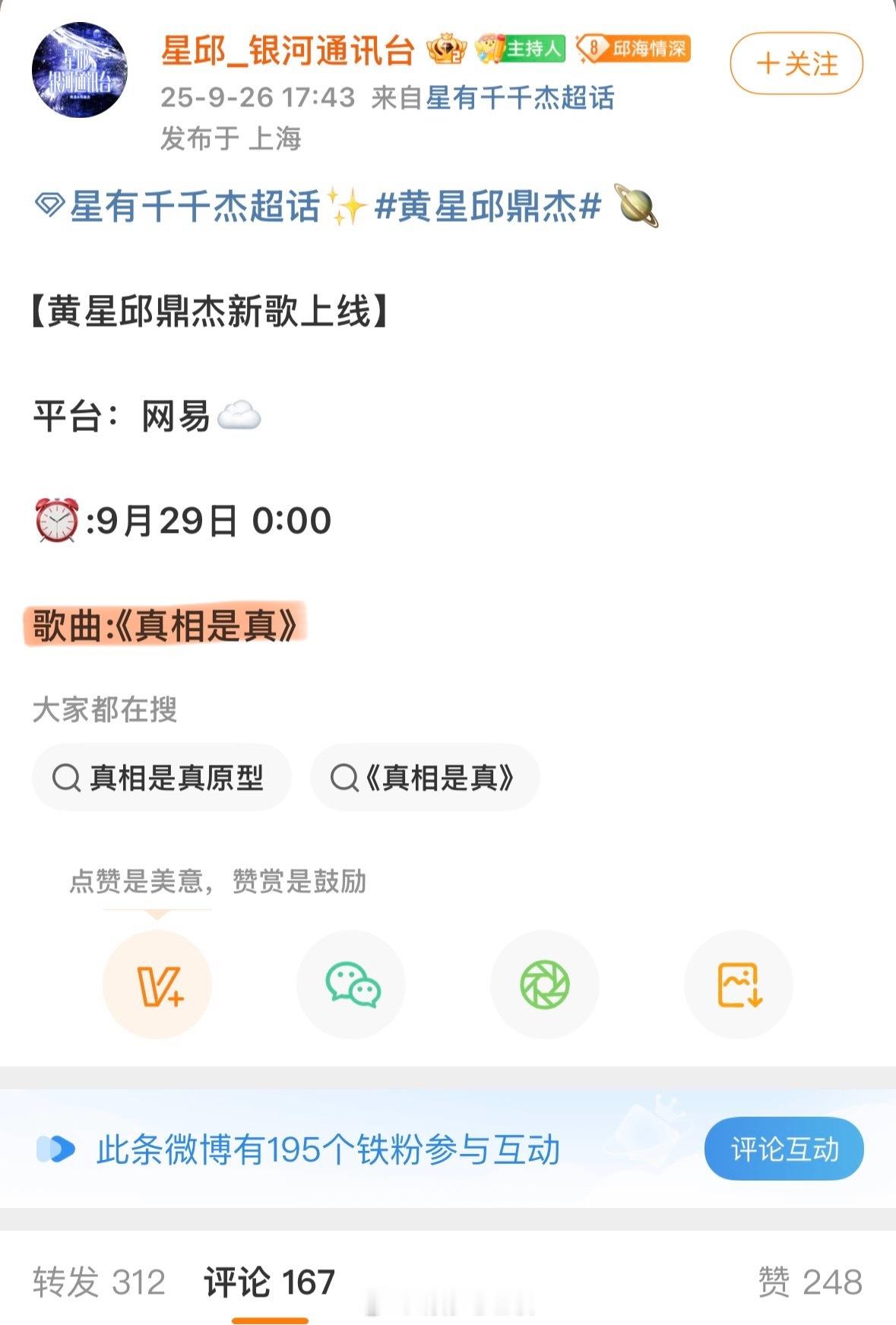 额滴神诶 ​​​