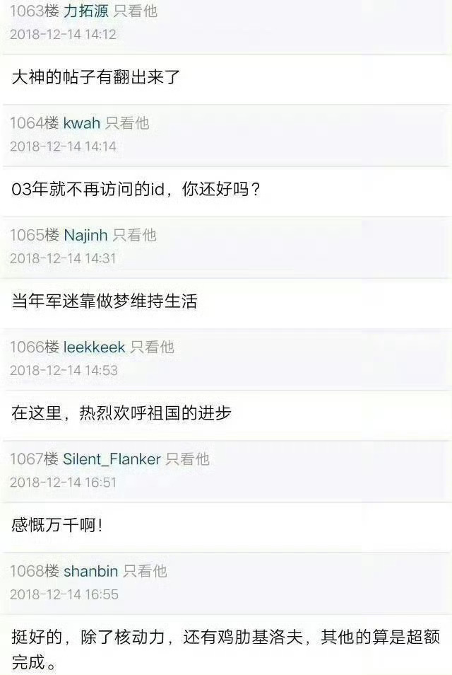 当年被嘲笑，现在梦想成真，那些嘲笑的人现在可以安静了。 