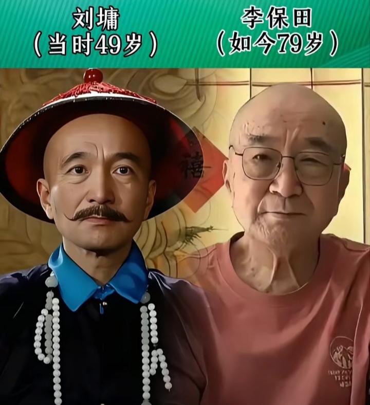 谁能想到，李彧是李保田的儿子！《宰相刘罗锅》里李保田演技封神，李丁也是演技高手，