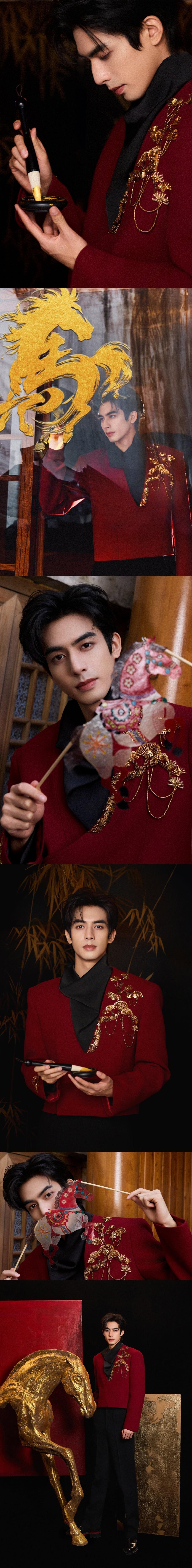 真妙啊这个串门指南白鹿｜丁禹兮｜李昀锐｜王玉雯田曦薇｜毕雯珺｜宋威龙｜李兰迪串门