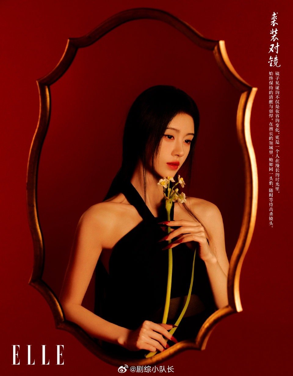 ELLE连发15条鞠婧祎 十五连发根本划不到头，每一张都想截屏保存。ELLE用史