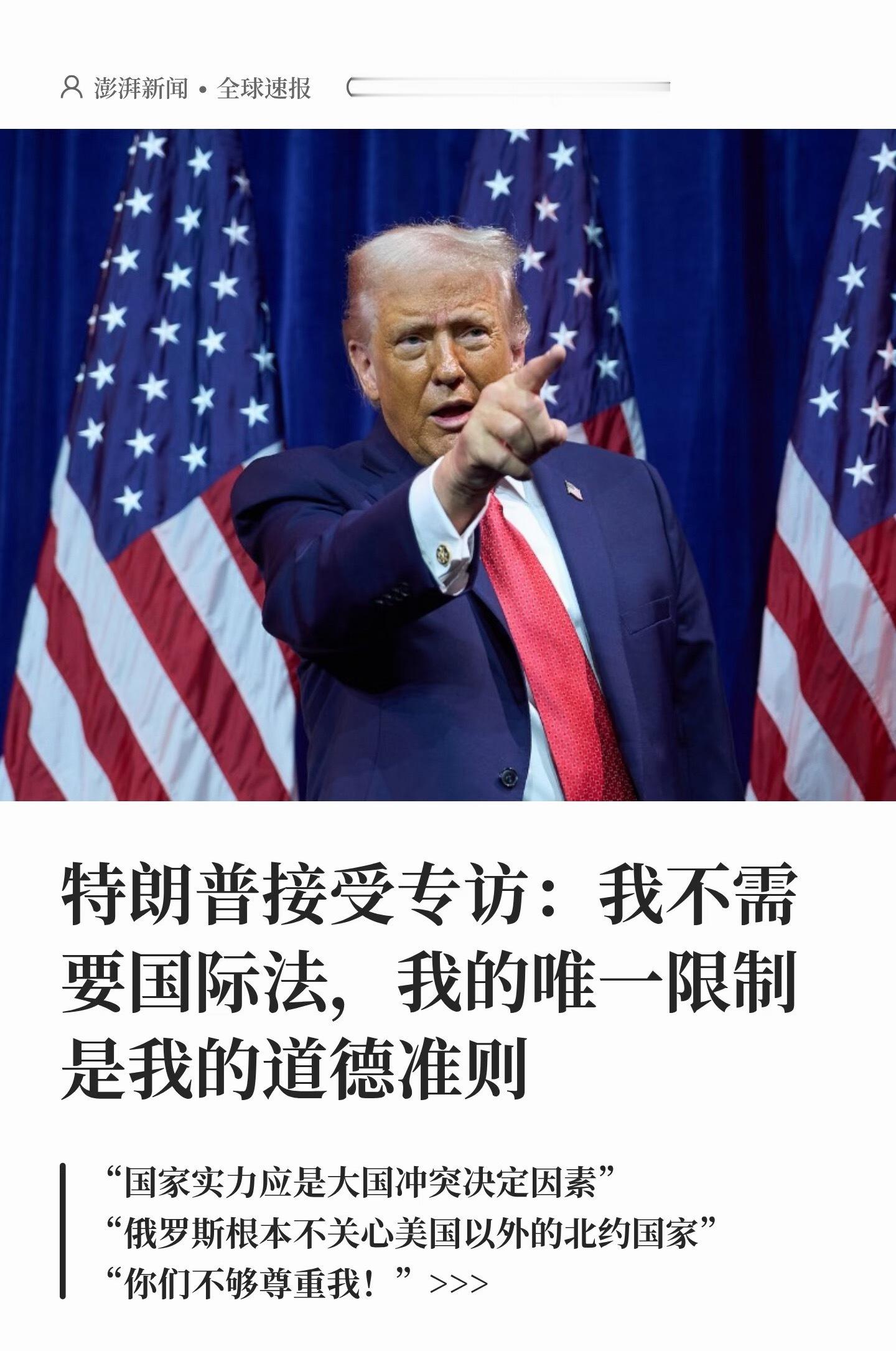 美防长称对伊行动无需国会授权美伊停火？别被骗了，这就是特朗普的一场“越狱”大戏！