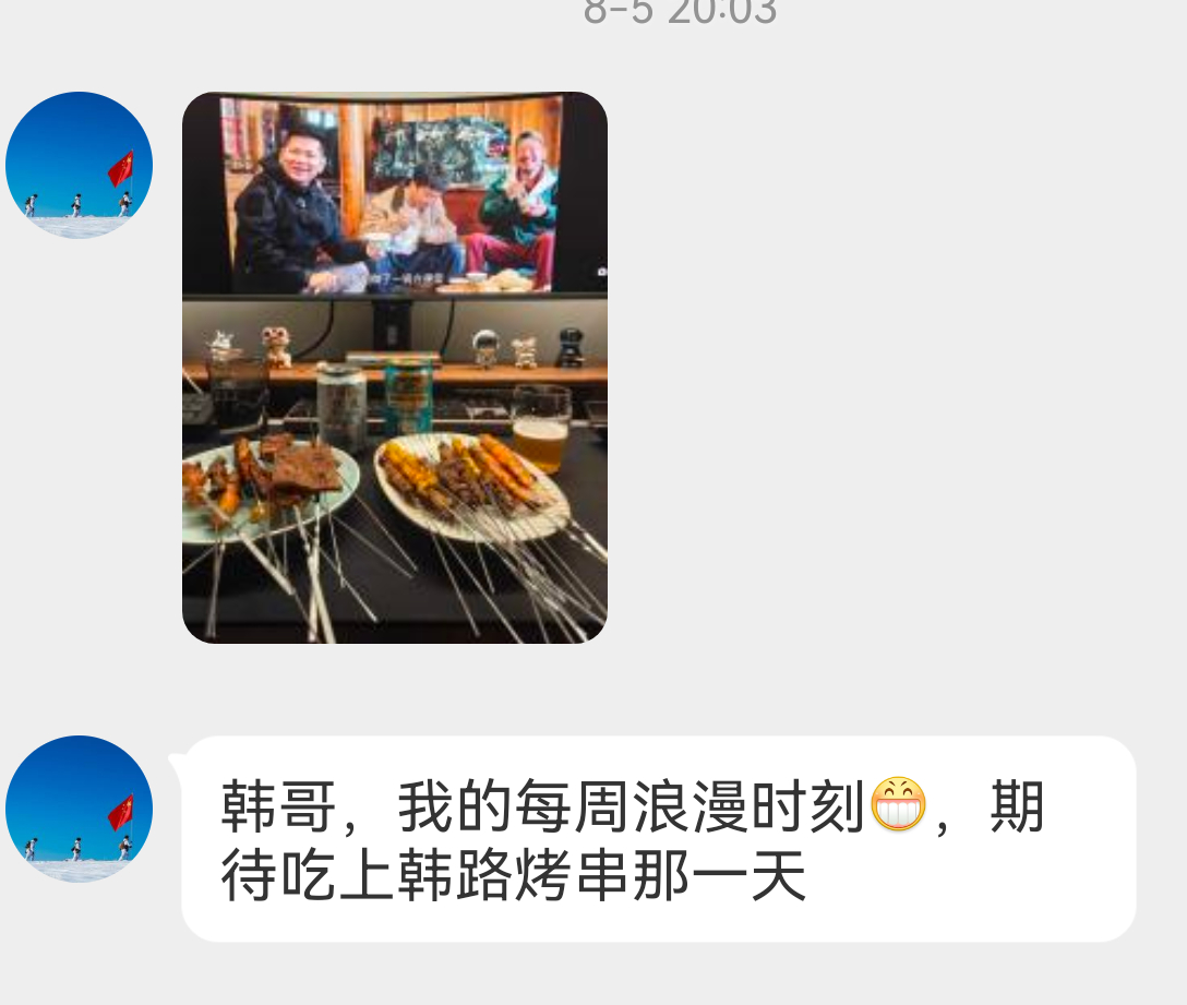 这是对内容创作者，最好的礼物。比挣多少钱，还爽太多了。 