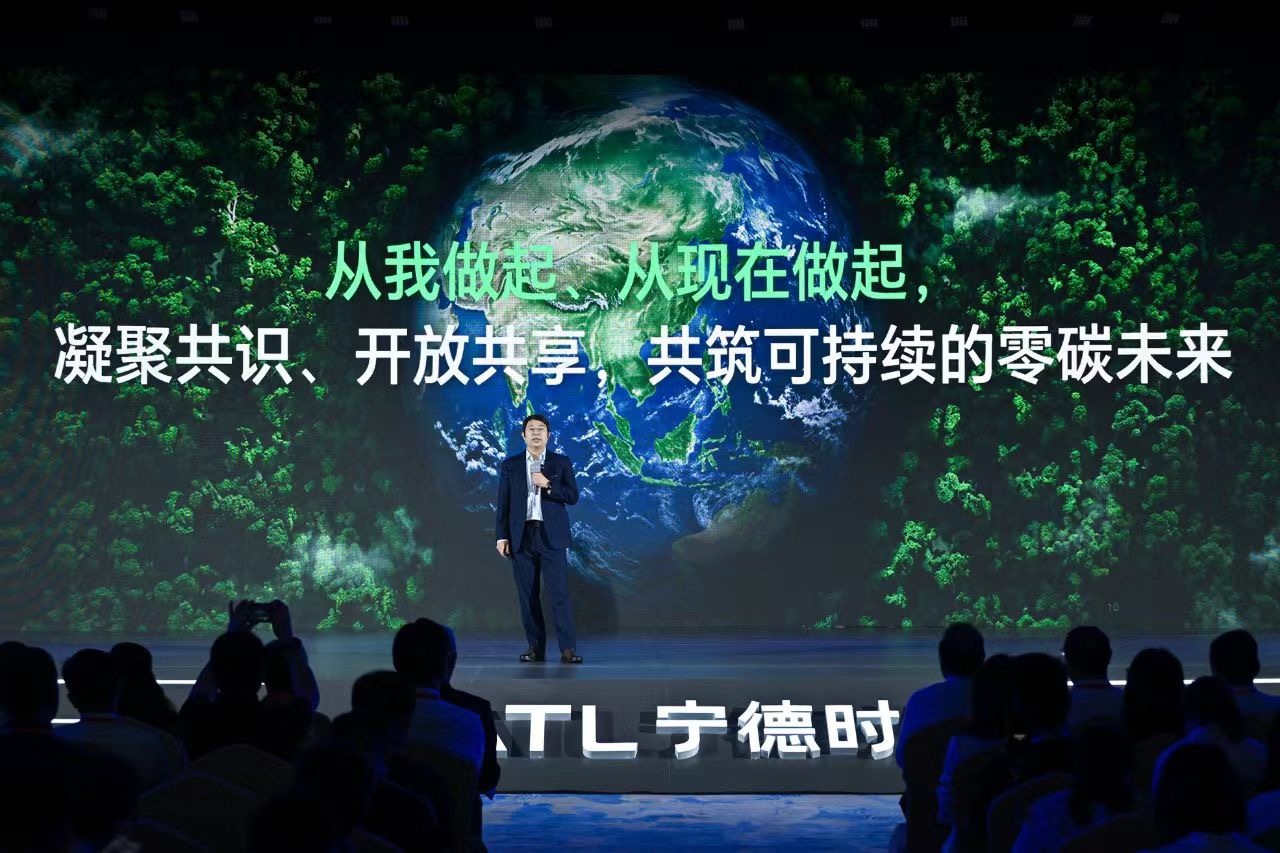 宁德时代 8月17日，宁德时代核心运营碳中和发布会在福建宁德举行。公司宣布，20