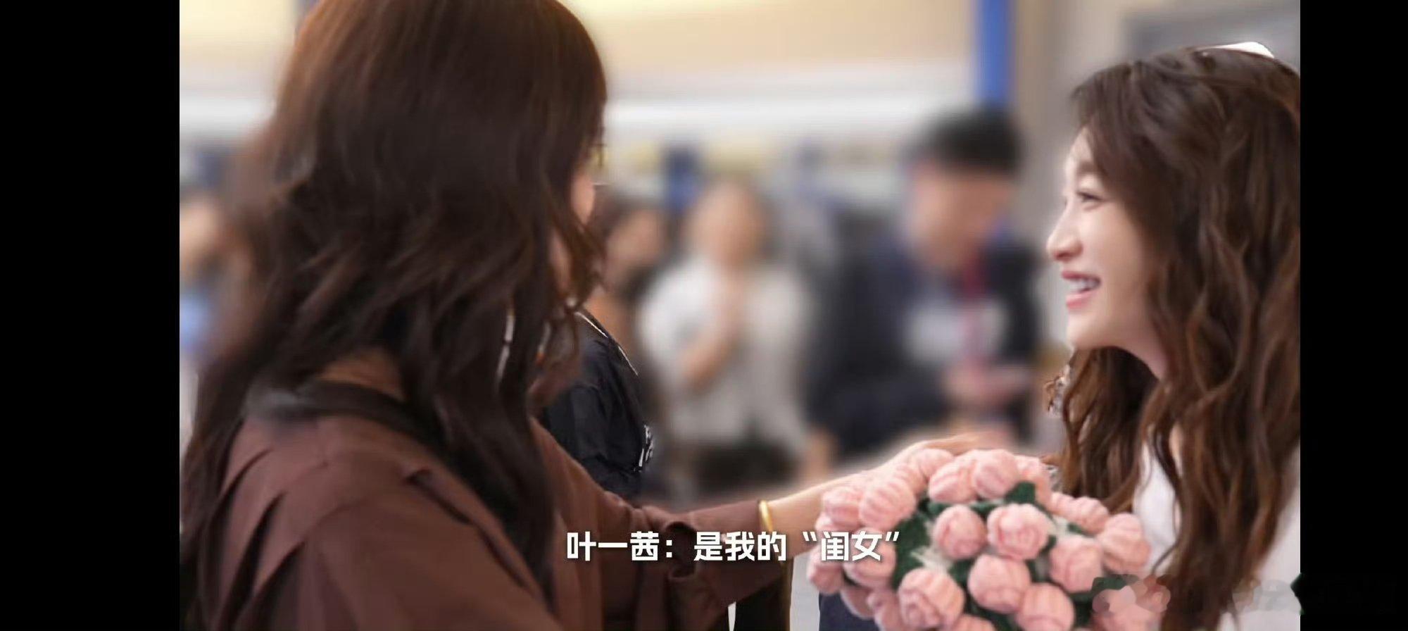 李小冉知道自己笑起来像森碟乘风2026收到贴心礼物满心欢喜，李小冉整个人软萌十足