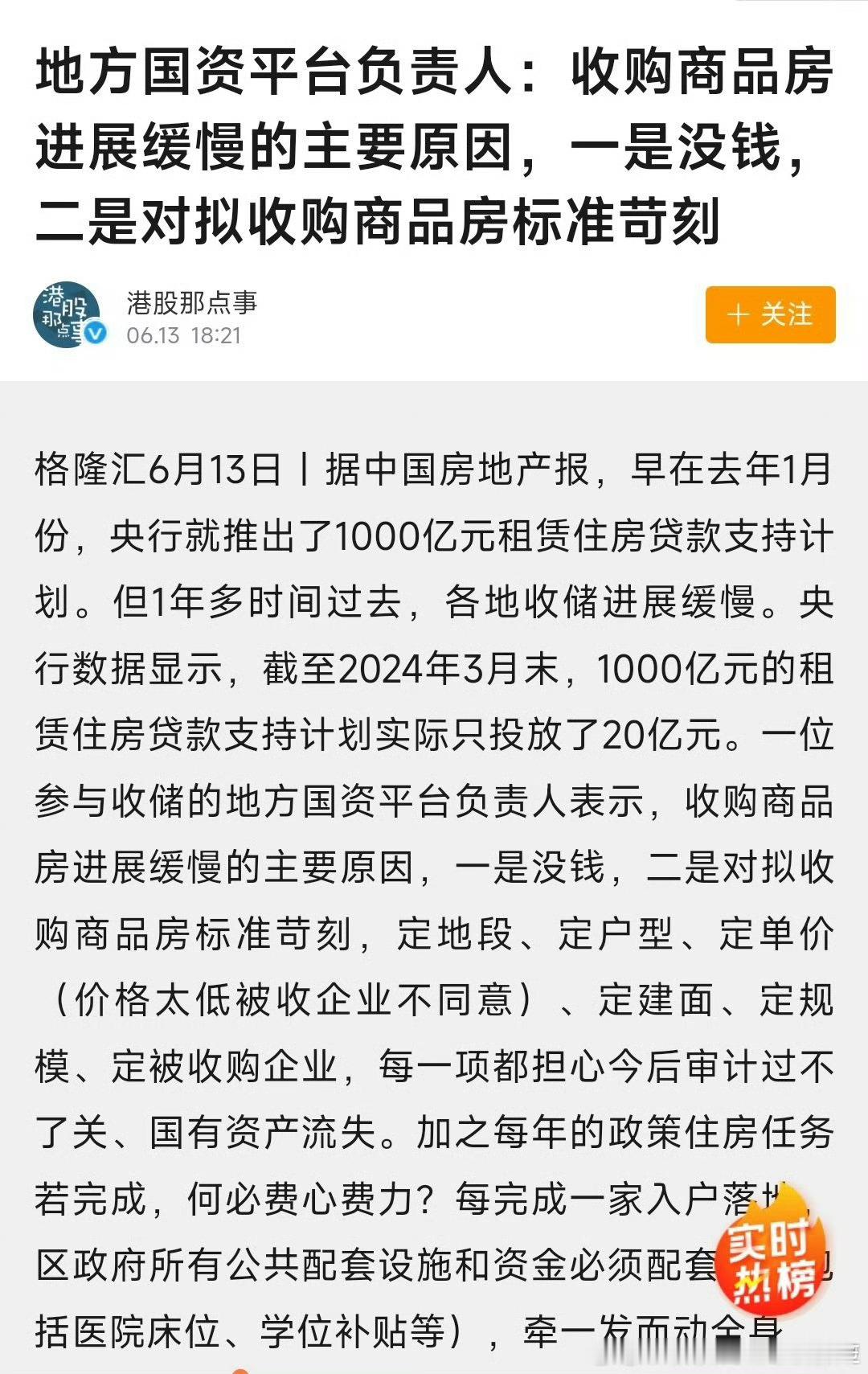 分享图片 ​​​