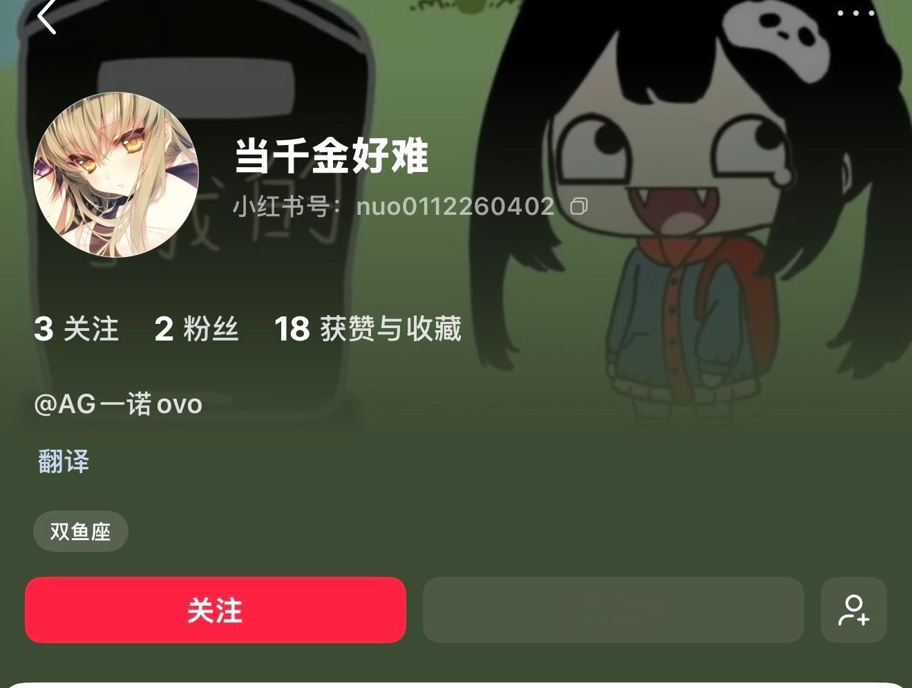 你们想把我气死是不是 