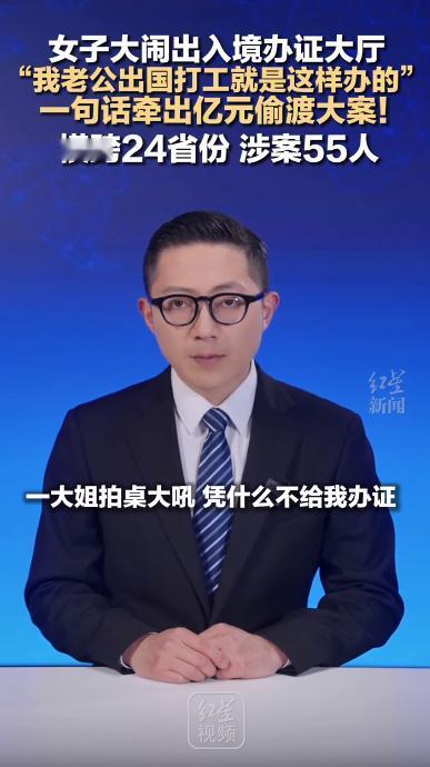 5月18日，新闻曝光了一桩特别巧合的案件。

江西一场出入境大厅的普通争执，居然