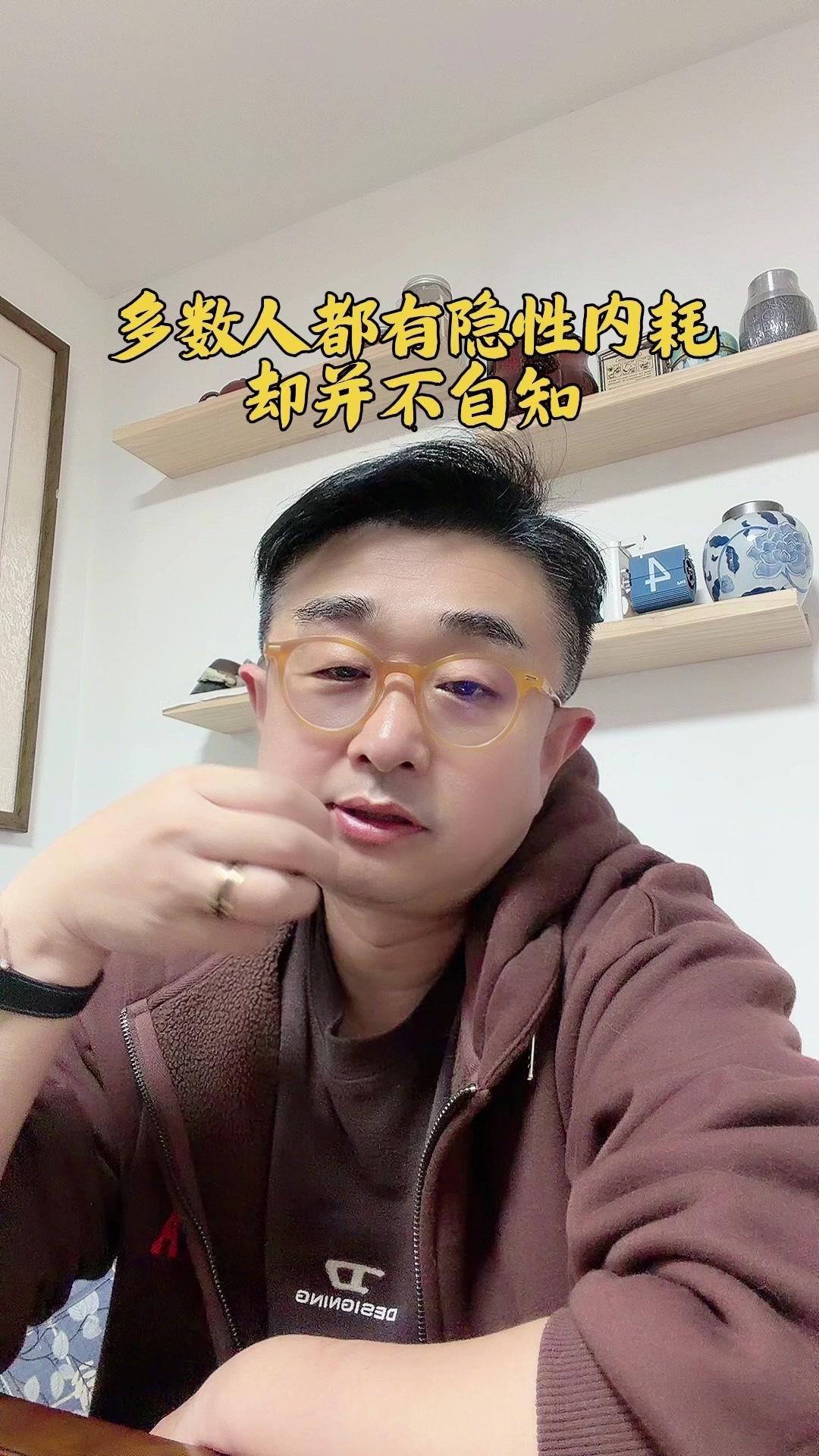 你是不是也这样？啥都没干却总觉得被掏空，节假日比上班还累，体检一切正常却总被疲惫