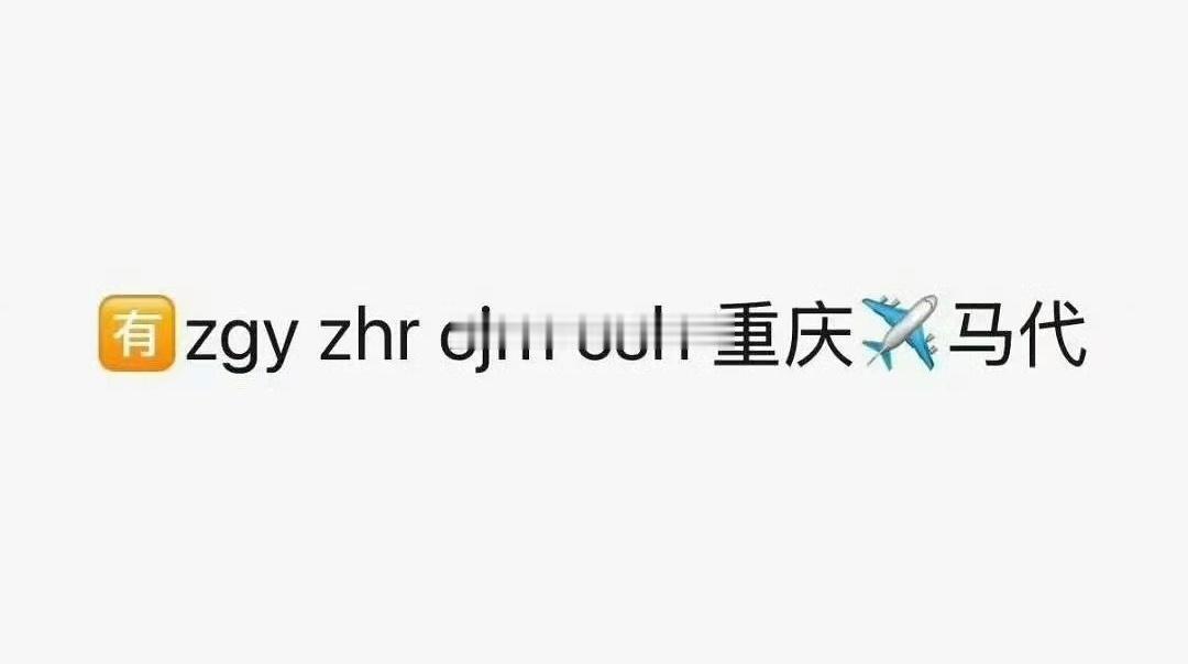 🎀张桂源张函瑞陈浚铭陈思罕去马尔代夫玩🇲🇻 