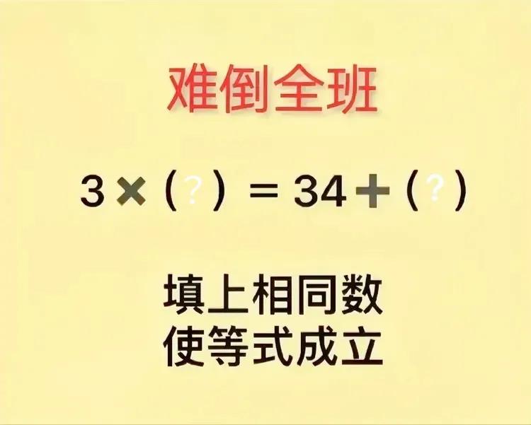 可乐鸡翅，数学题，最喜欢哪个？家长问小朋友做作业的时候，要不要来点可乐鸡翅？小朋