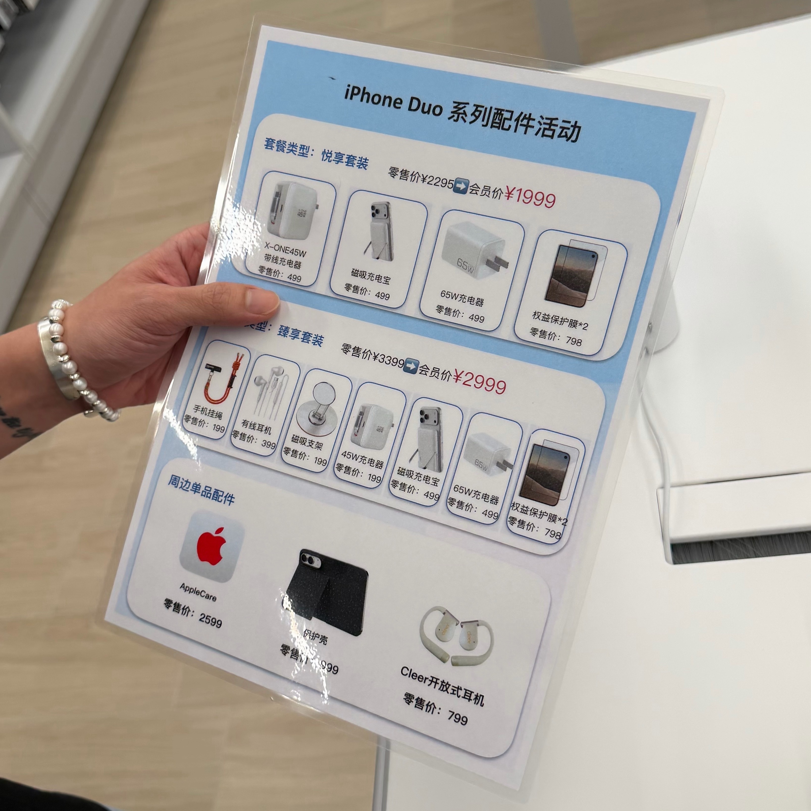 iPhoneDuo 华为今天立省1999+15999=17998，明天抽点给大家