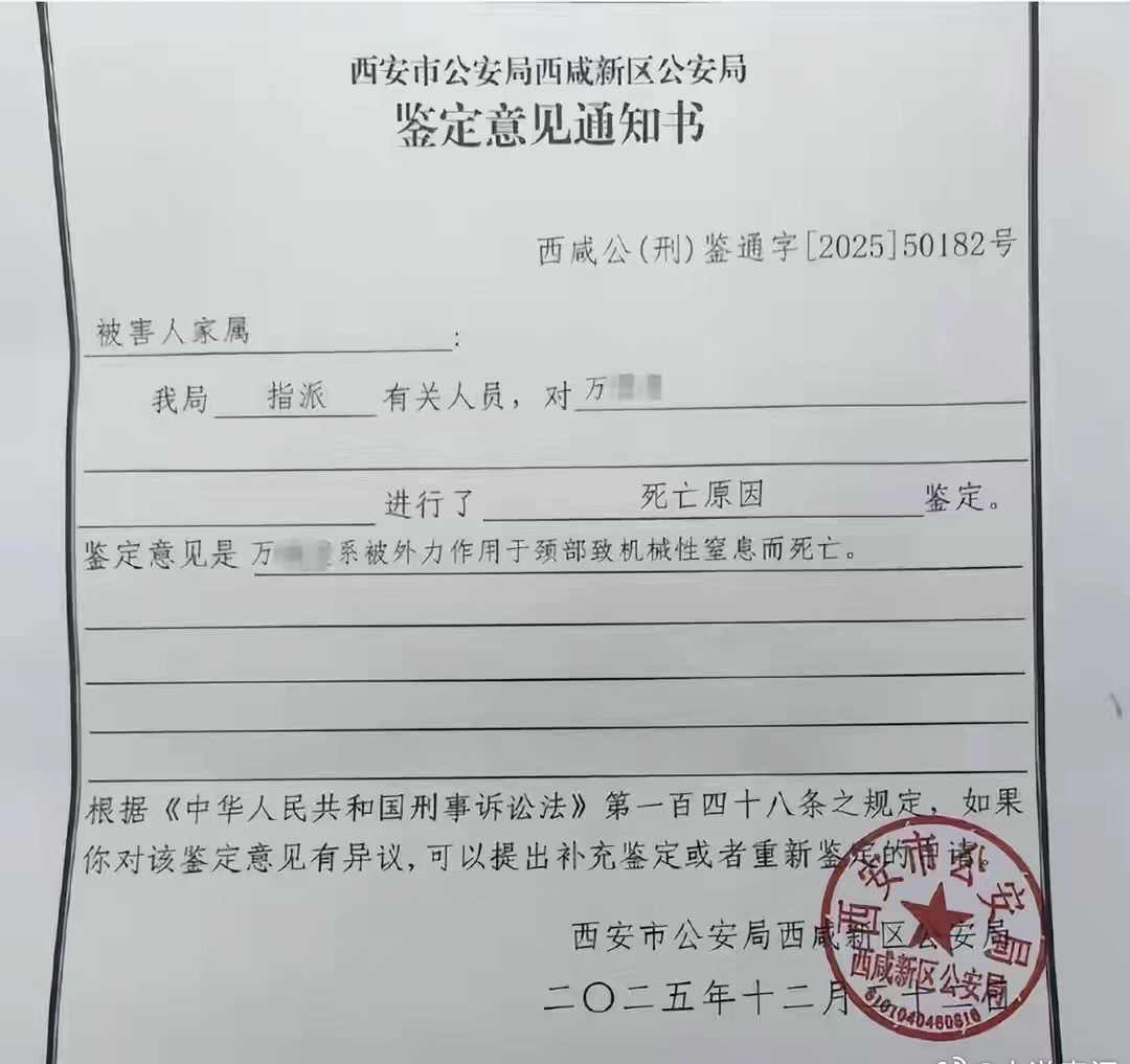 【22岁男子入室杀害前女友，不满其找到银行工作，“你只不过是长得漂亮，凭啥”；家
