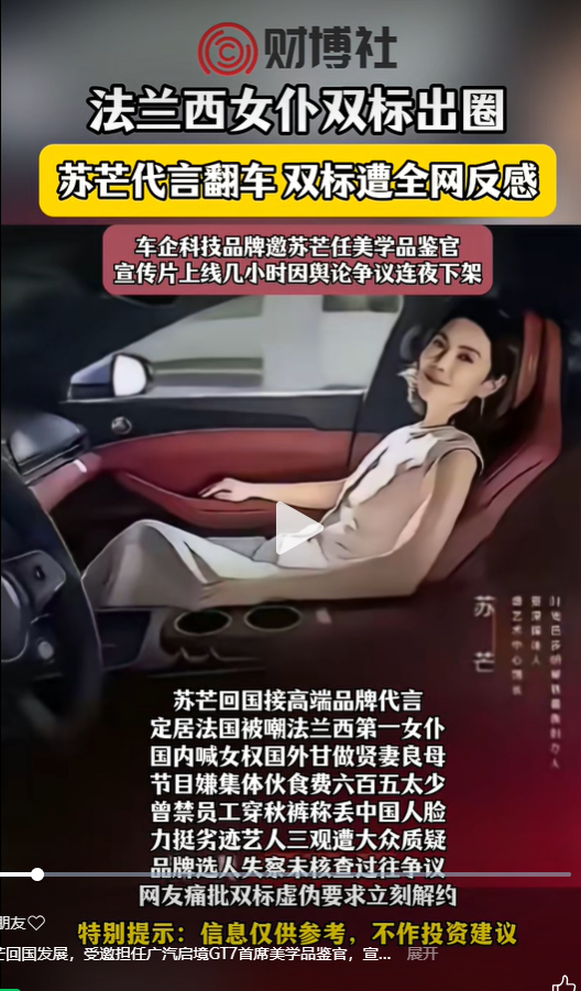 双标的玩意，真垃圾 