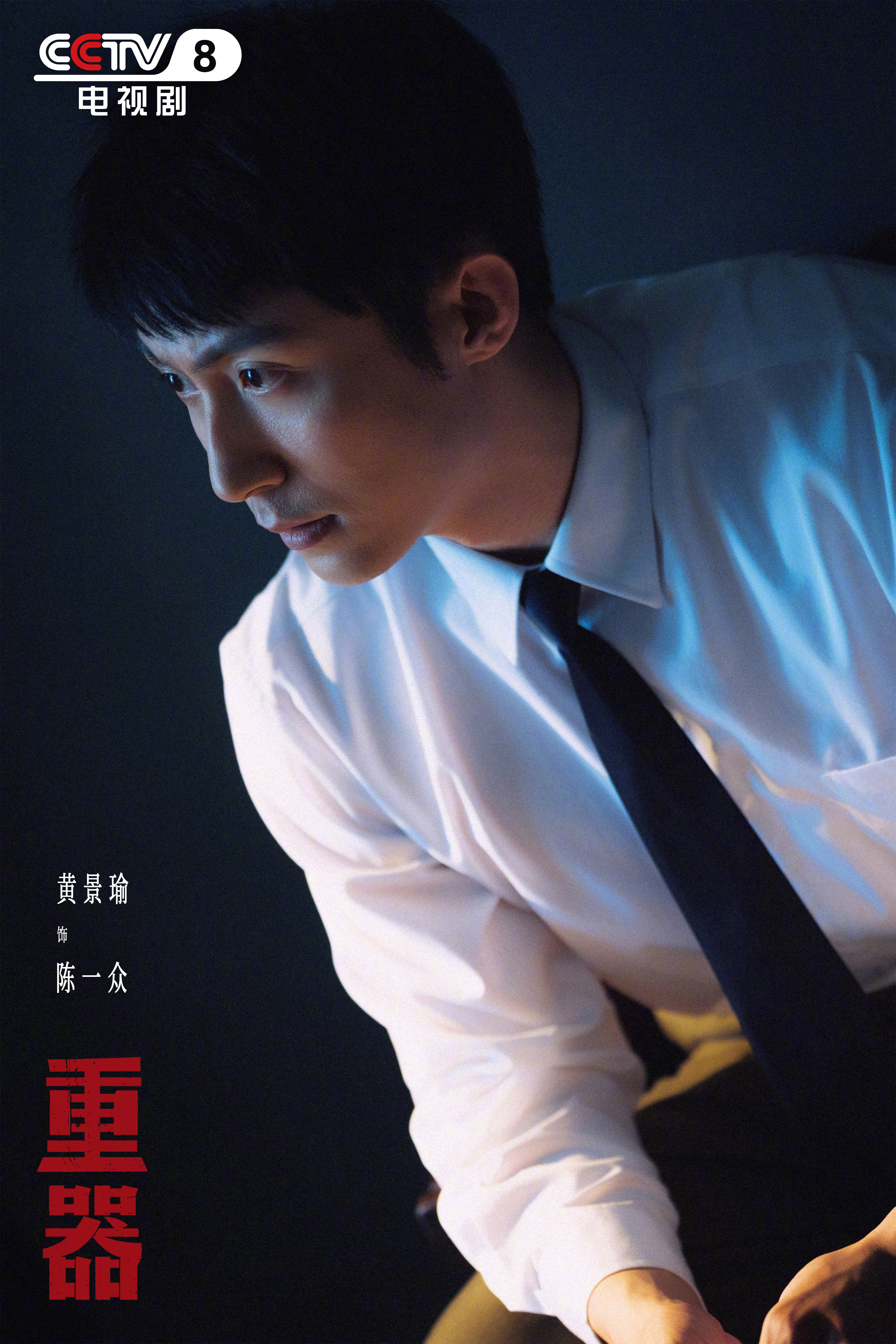 真好看 体制内老公