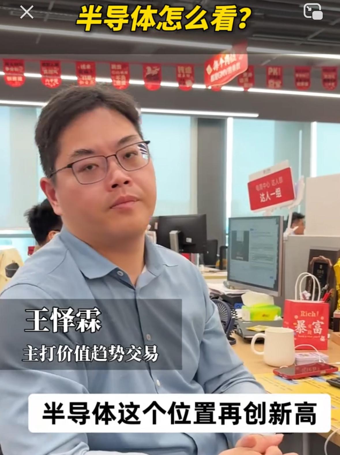 半导体板块怎么看？再度创出阶段新高，不少投资者纠结当下该持股观望还是获利离场。结