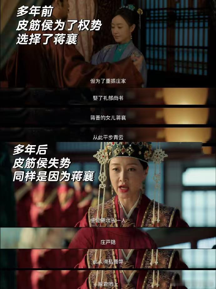 藏海传因果轮回闭环了十年前为了癸玺平津侯灭了稚奴一家，十年后也是因为癸玺他自己全