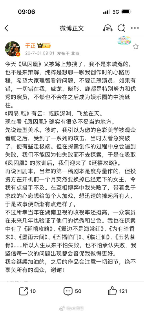 凤囚凰 古偶烂片史上难以逾越的高峰凤囚凰其实前十几集也扑街，但是口碑还可以，后期