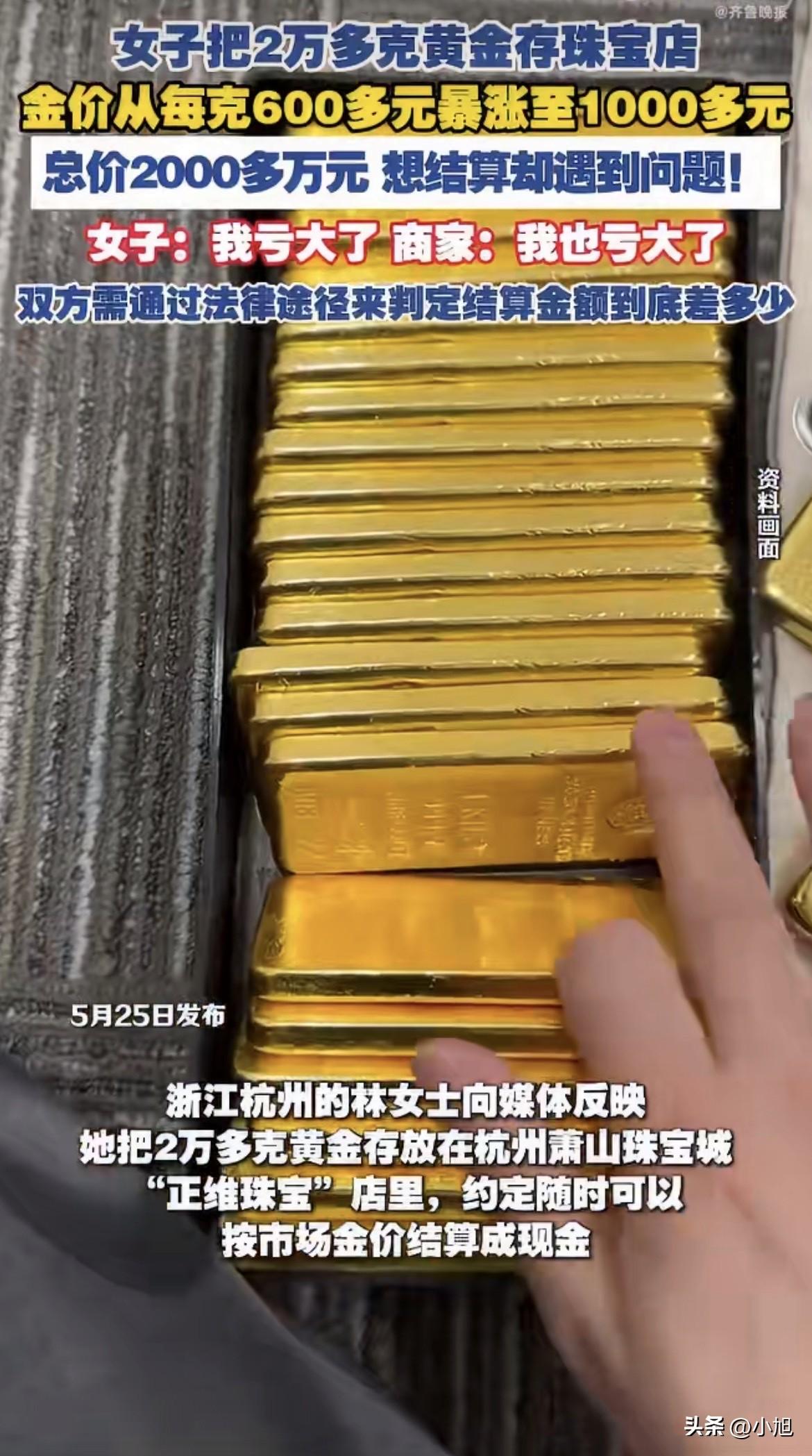 杭州萧山珠宝城，两万多克黄金，两千多万的买卖，从头到尾没签过一张纸。

你品品这
