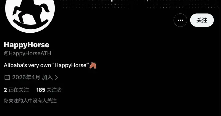 刚刚，阿里官方认领神秘「欢乐马」，来自ATH郑波团队