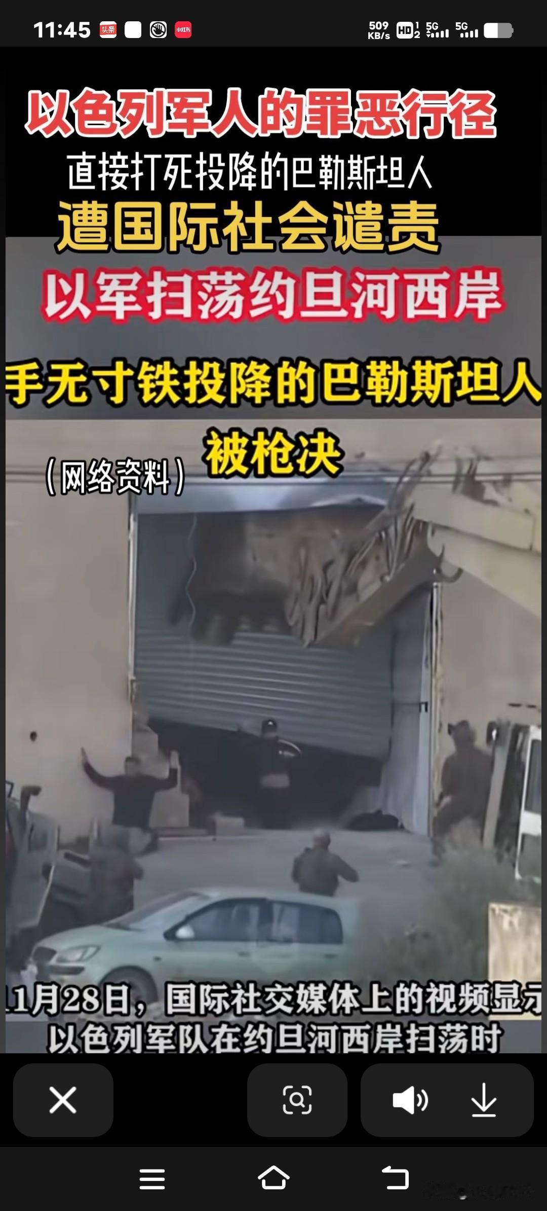 联合国方面对以色列军警在约旦河西岸枪杀两名巴勒斯坦男子的事感到非常震惊，他们表示