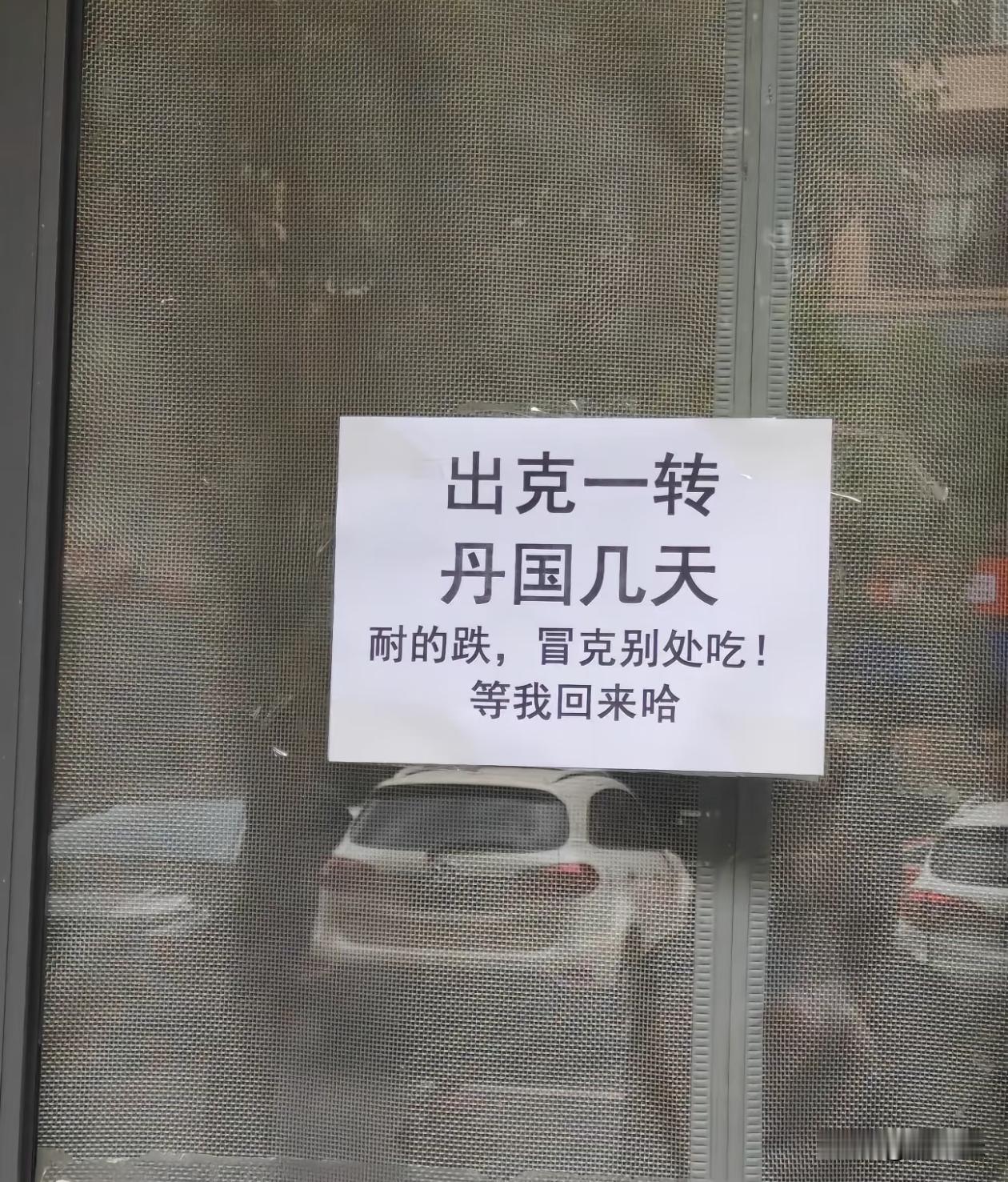 这是哪的方言，有没有朋友来翻译一下？