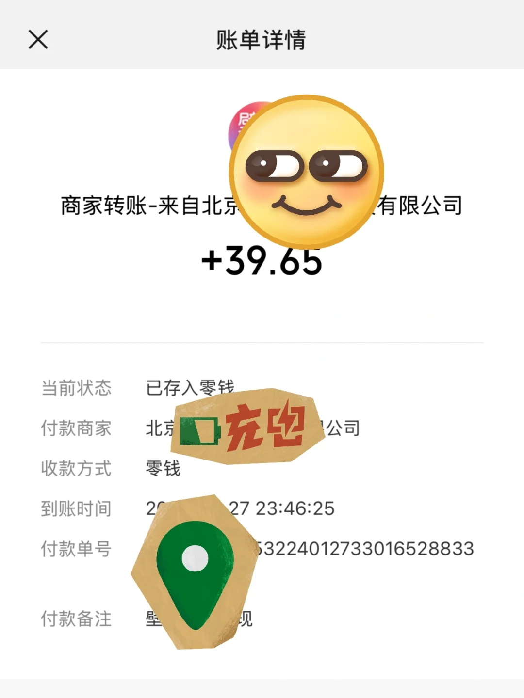 上传照片壁纸，真的能每个月坐等睡后收入💰