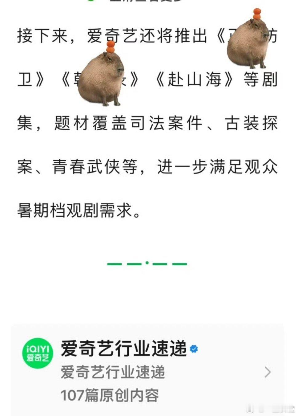 有的剧怎么又在招商[笑cry] ​​​